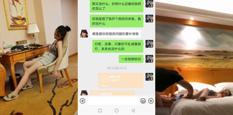 约酒吧上班的小太妹吃饭 中途水里加料 睡着带到宾馆扒光玩她