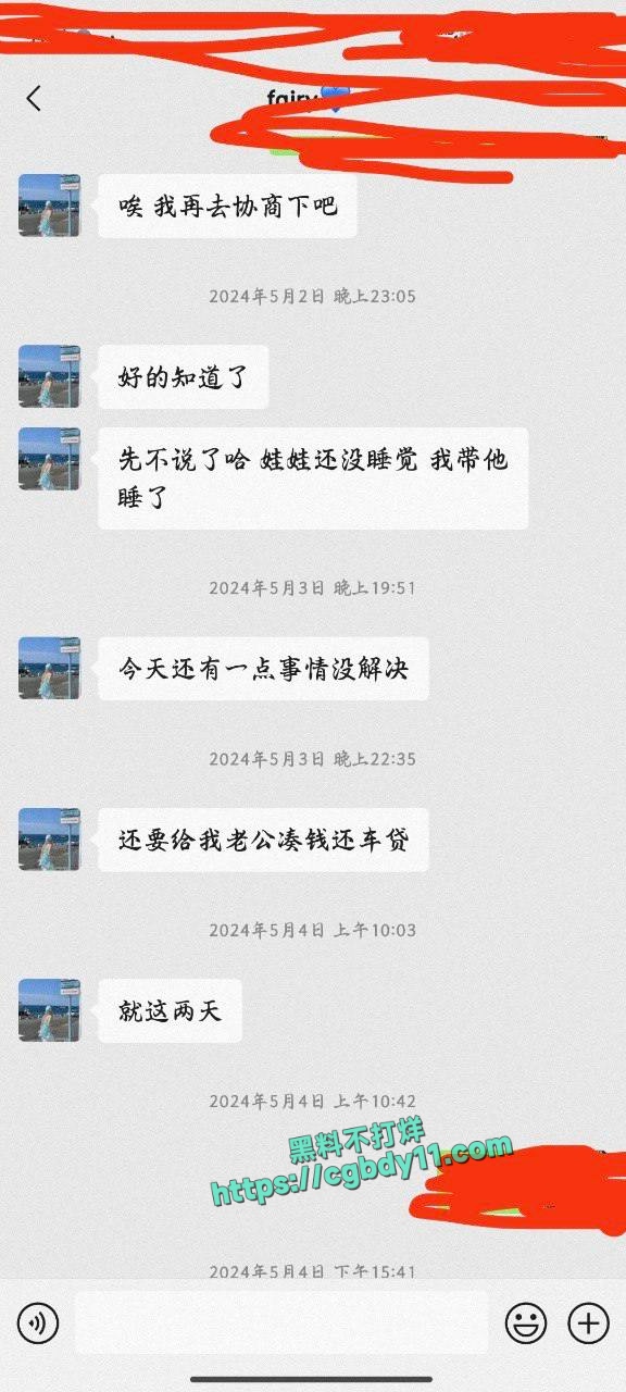成都范梓幄欠网贷下海做鸡 (8).jpg