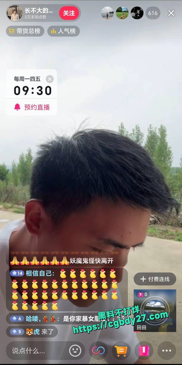 长不大的瓜哥出轨 18