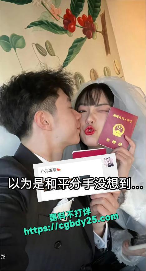 小郑嘻嘻5