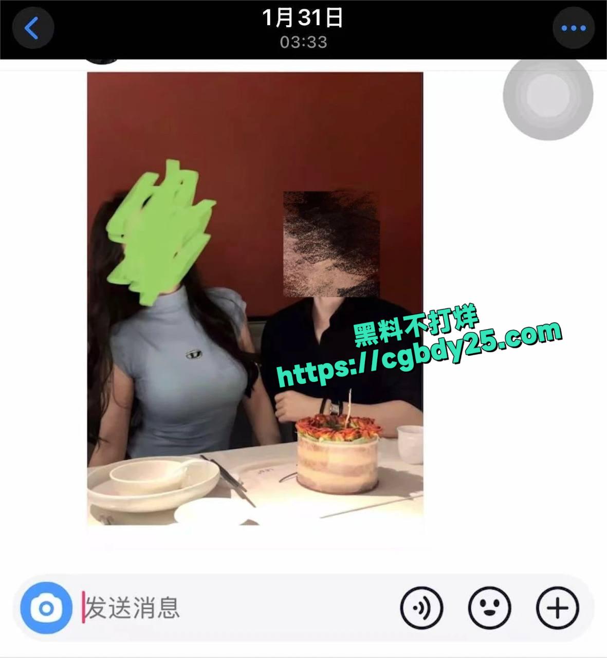 源一塌房9