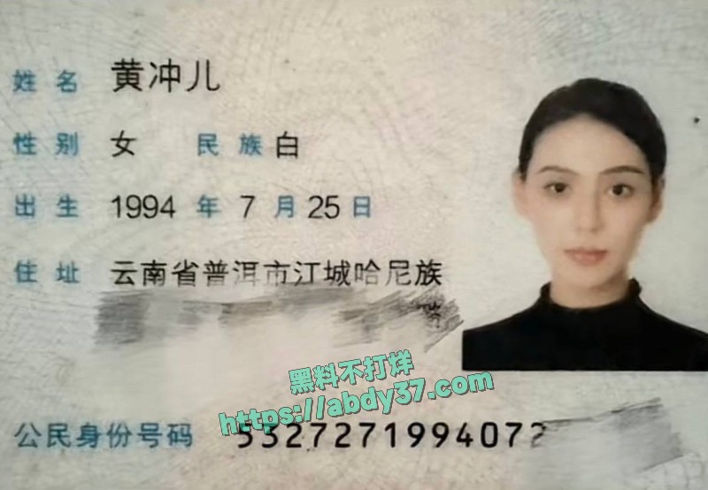 云南普洱女网红25