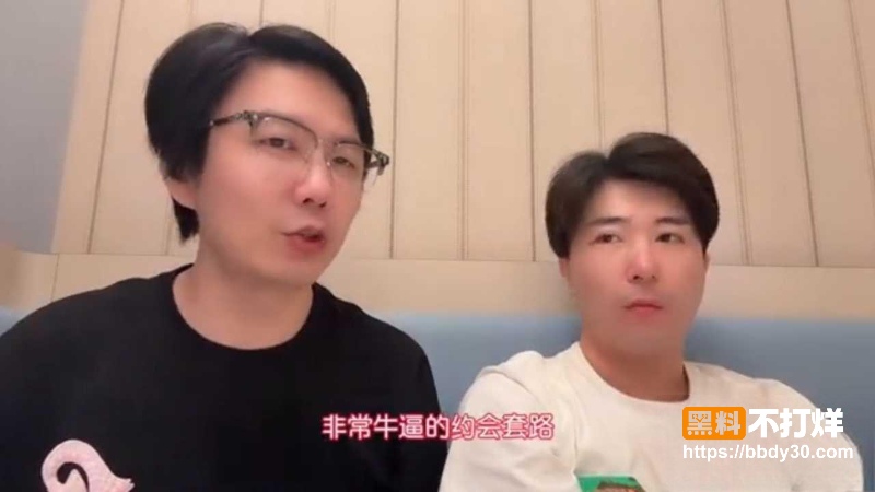 恋爱把妹脱口秀快速升温暧昧技巧2