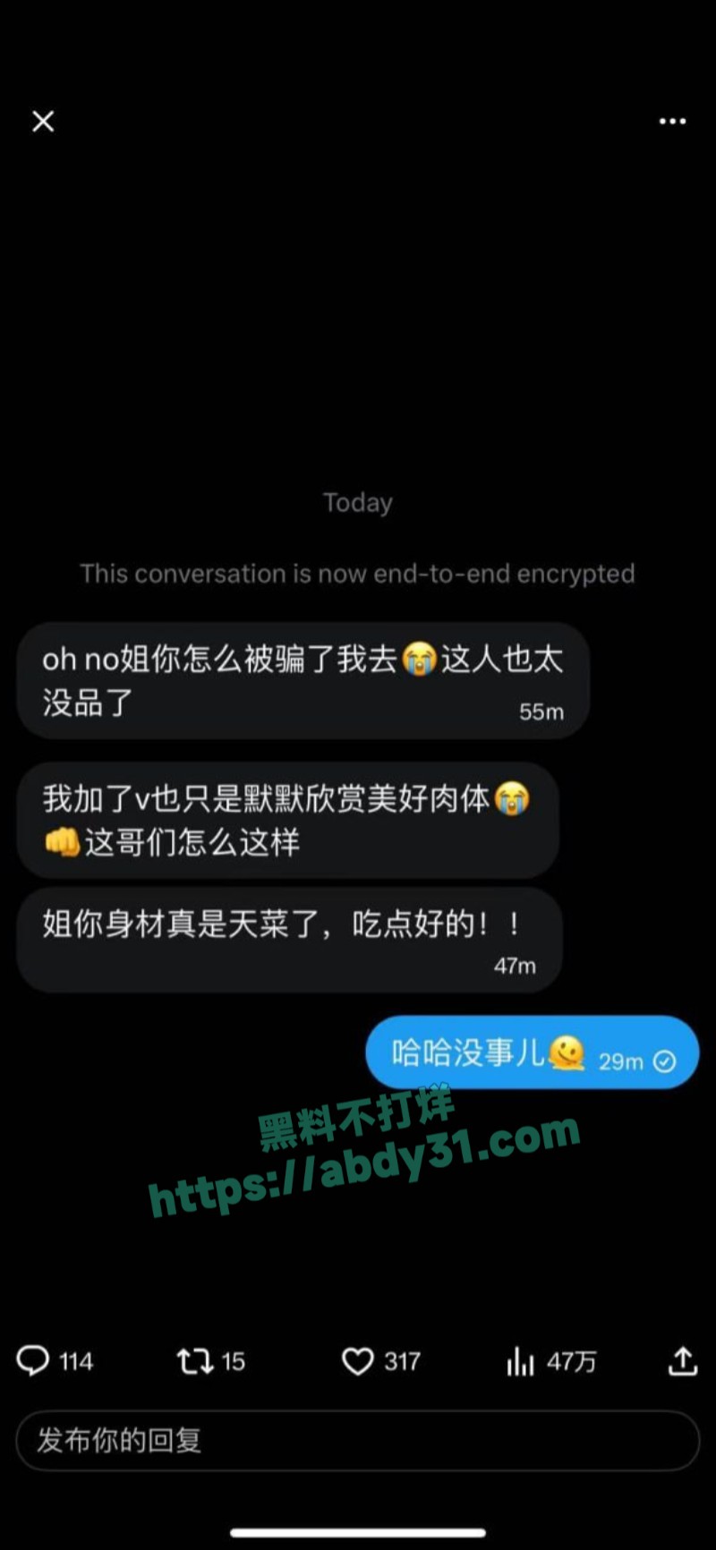 抖音网红Nairi阿萱6