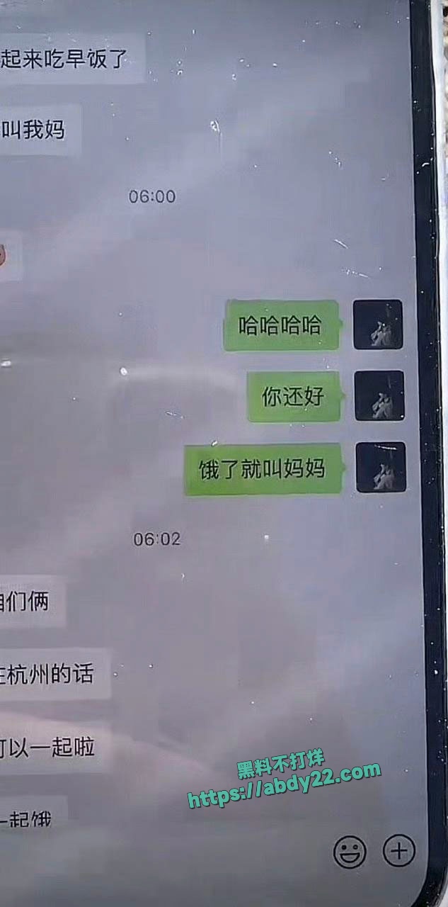 抖音千万网红温精灵塌房 12