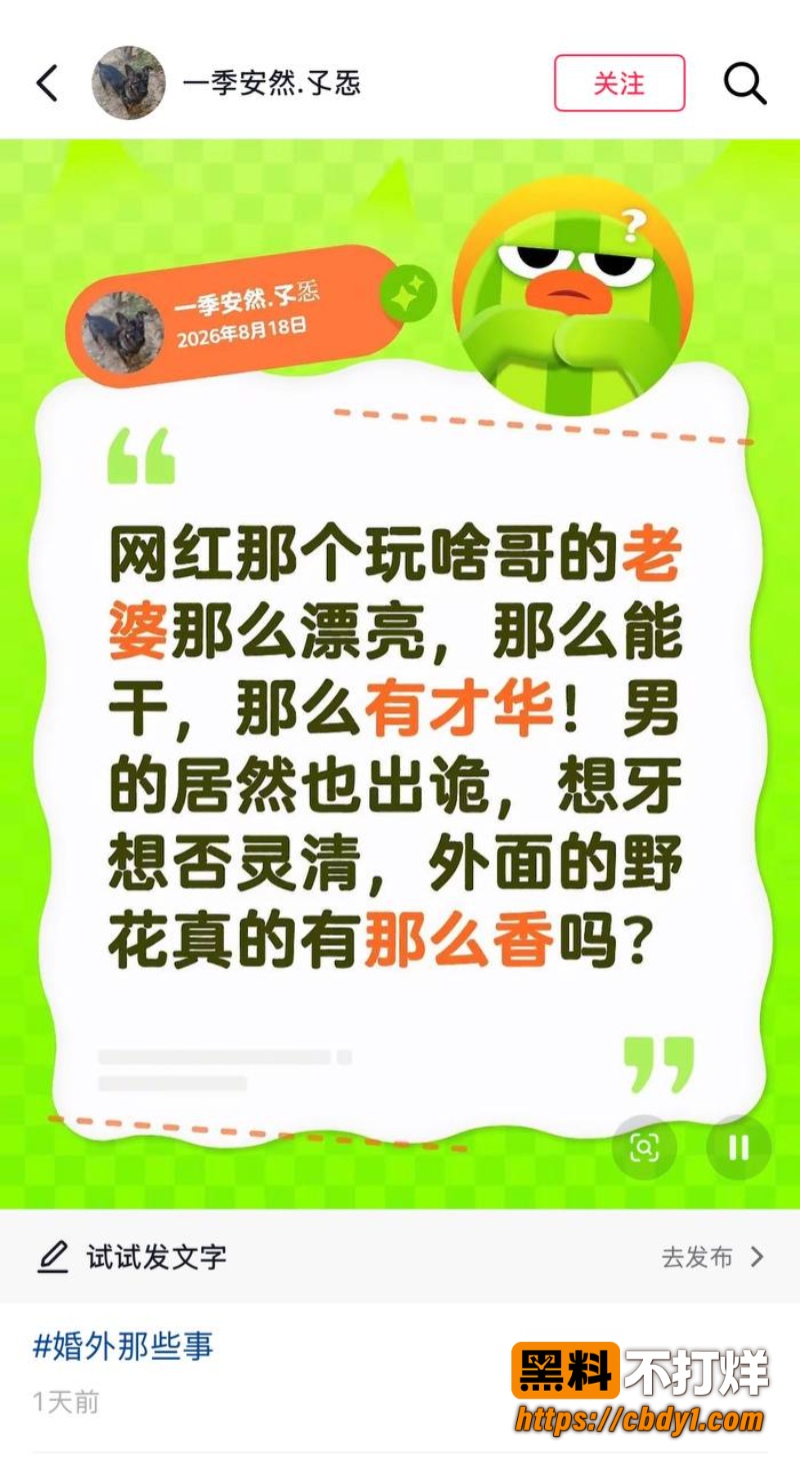 诸暨玩乐哥1