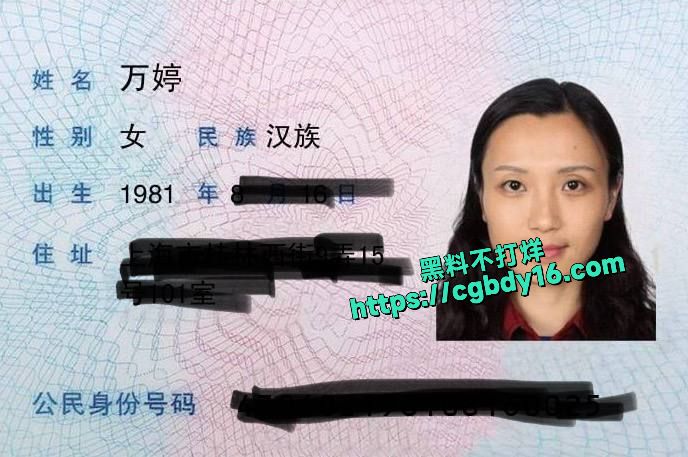 上海华东理工大学女教师万婷,作为高校教师,私底下售卖自己0