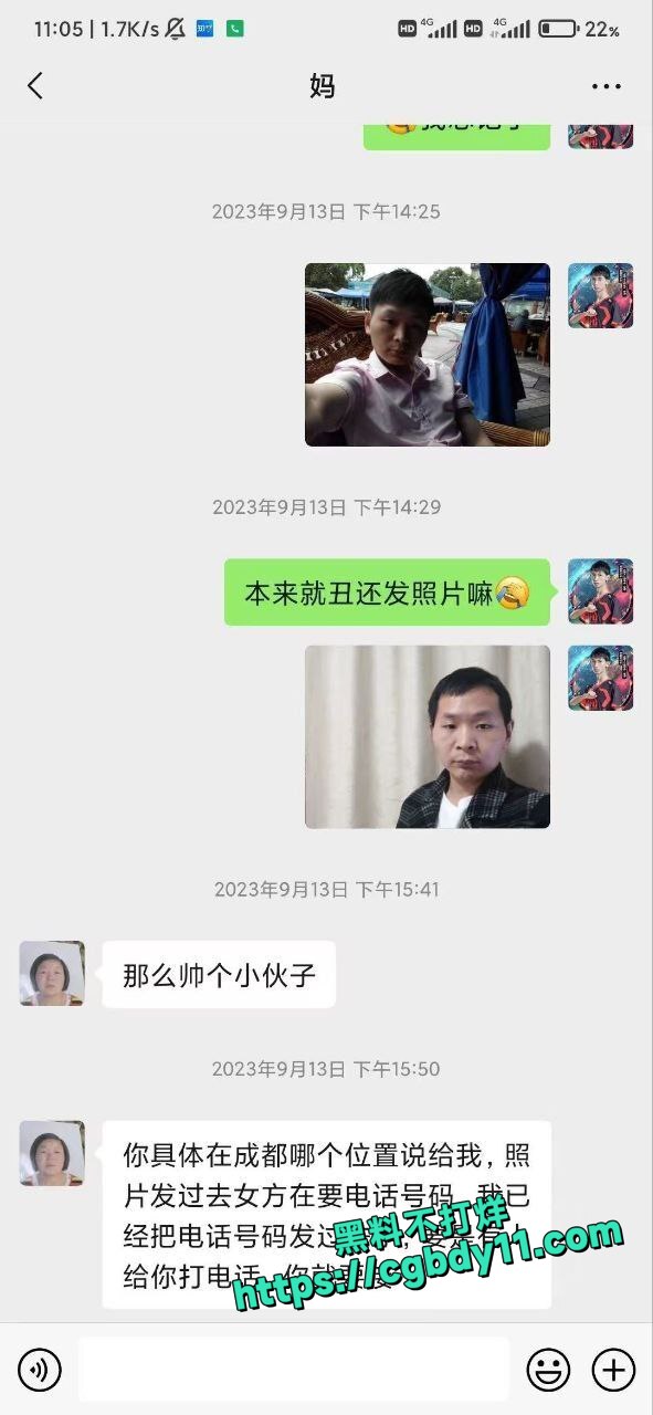 抖音文子爱上大叔被出轨 (7).jpg