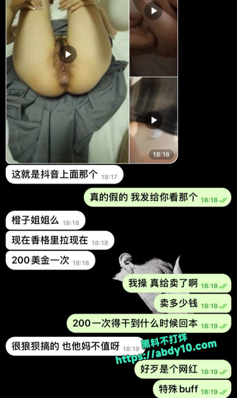 网红橙子被卖到柬埔寨卖淫 1