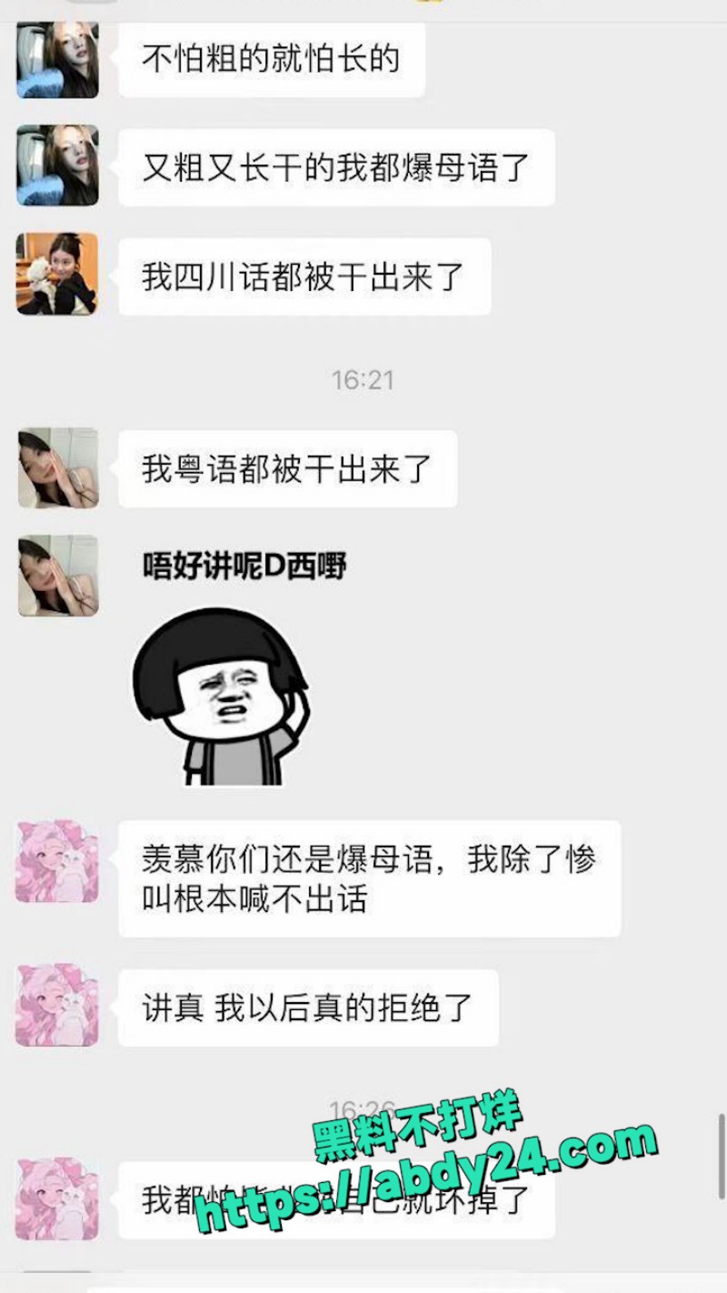 美女留学生被老外干屁眼 21