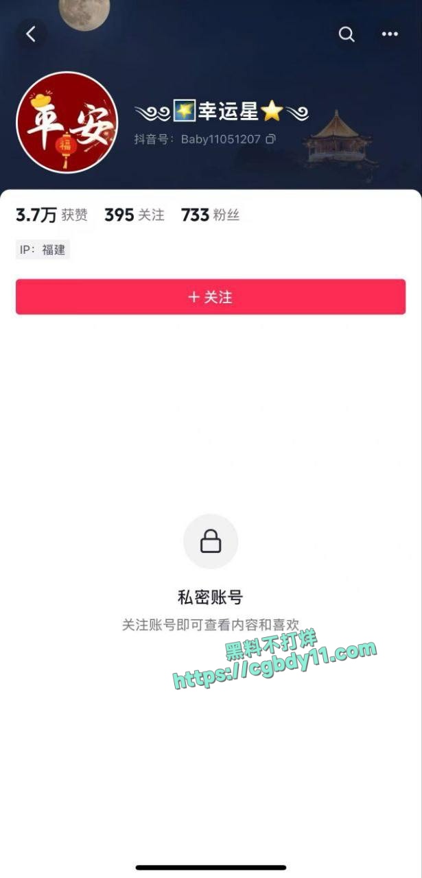 清逸茶馆老板娘 出轨 经常跟牌友出去开房1.jpg