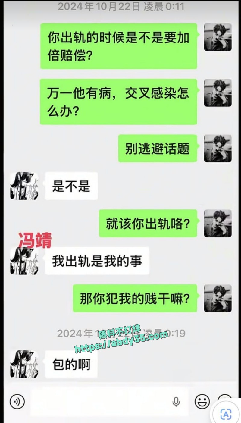 私信解锁圣诞装假阳具12