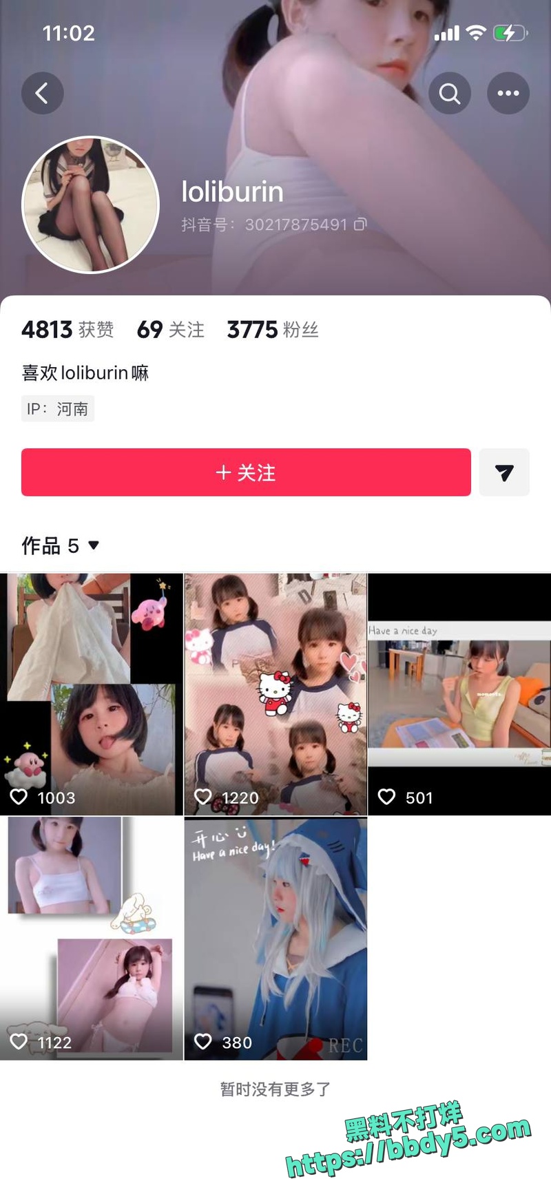 贫乳嫩萝莉能掀起多大2