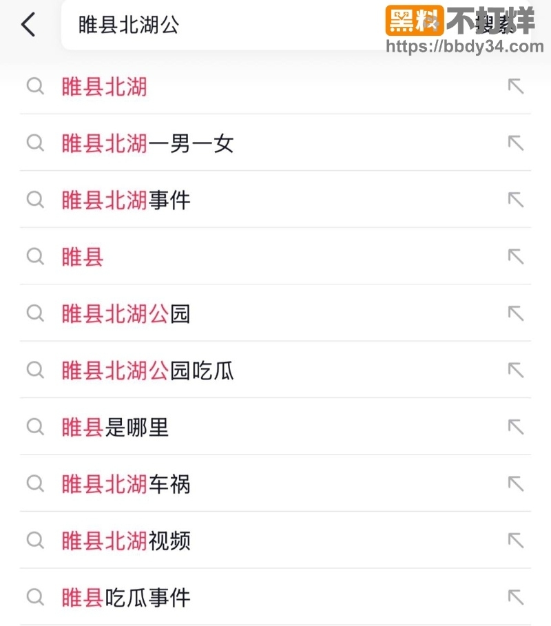 睢县北湖公园深夜情侣后入视频1