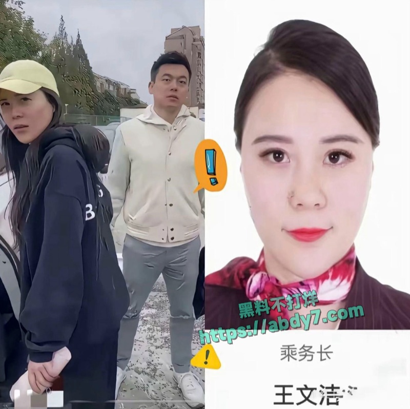 君合律所合伙人许晟骜被原配曝光出轨 11
