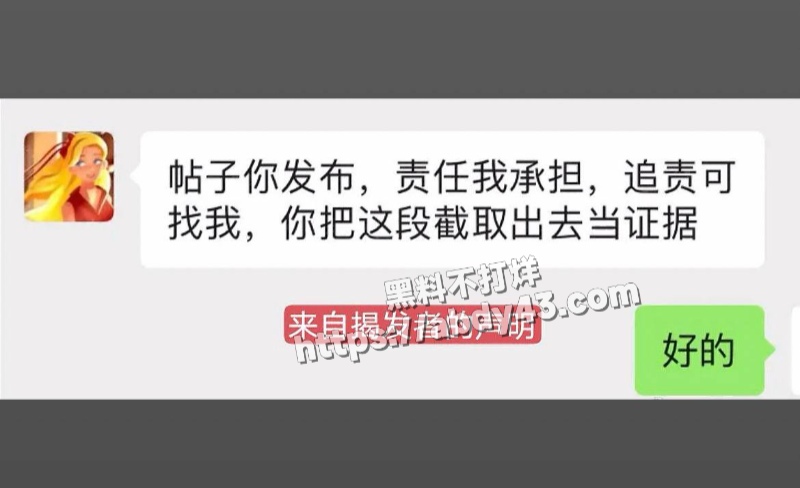 南昌大学历史系王嘉祺23