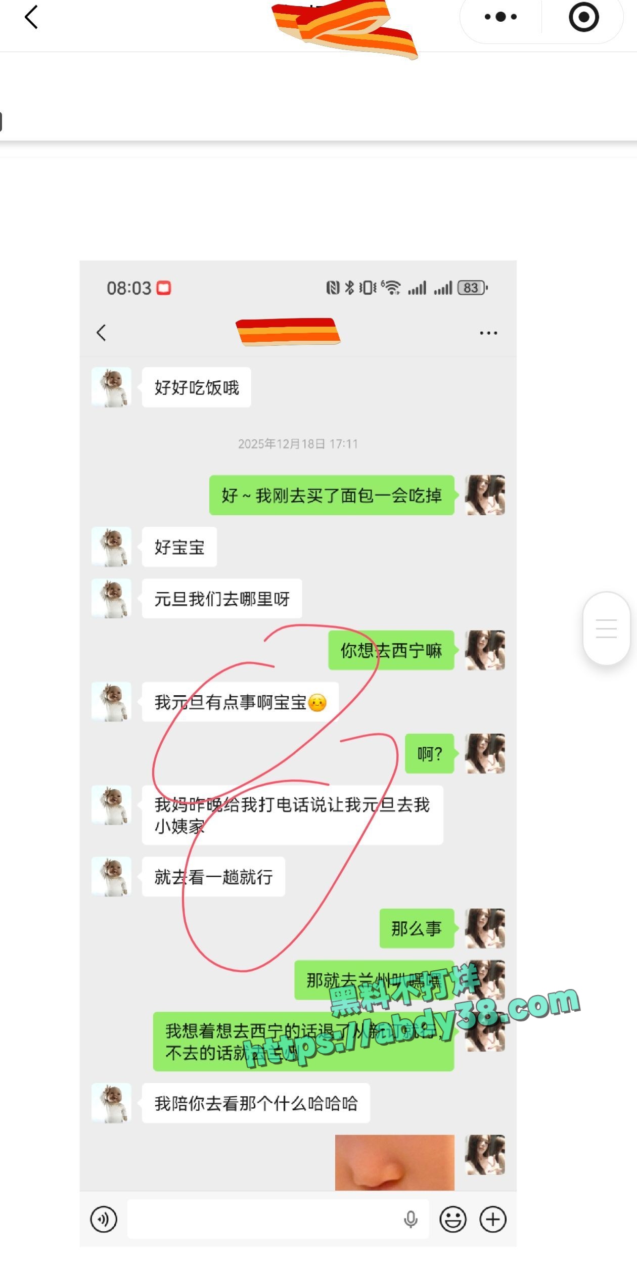 兰州工业学院军训瓜 34