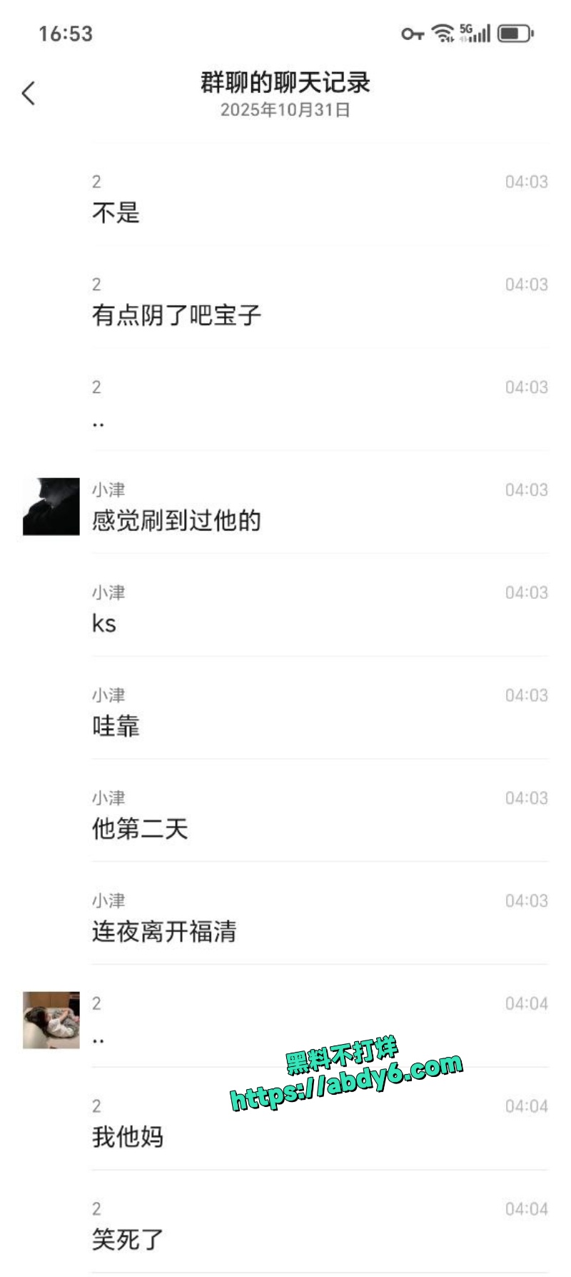 小仙女陈诗琪醉酒喷翔 5