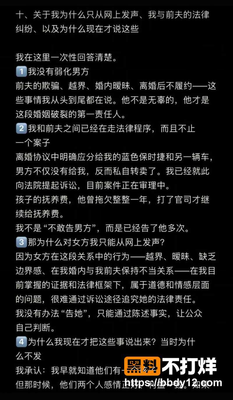 网红慧慧饱饱 11