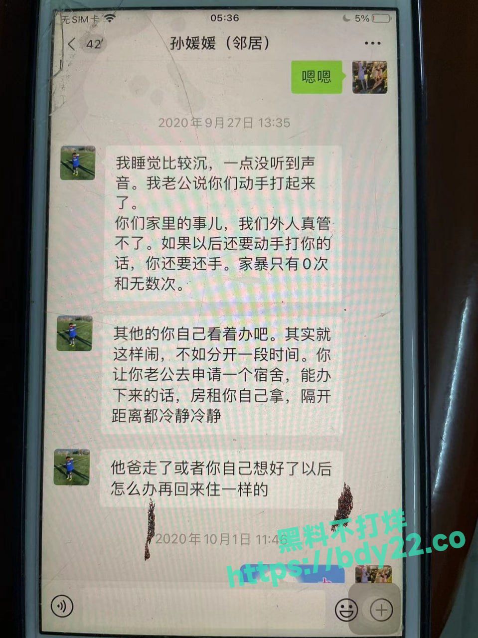 2024-01-05 17.52.07.jpg