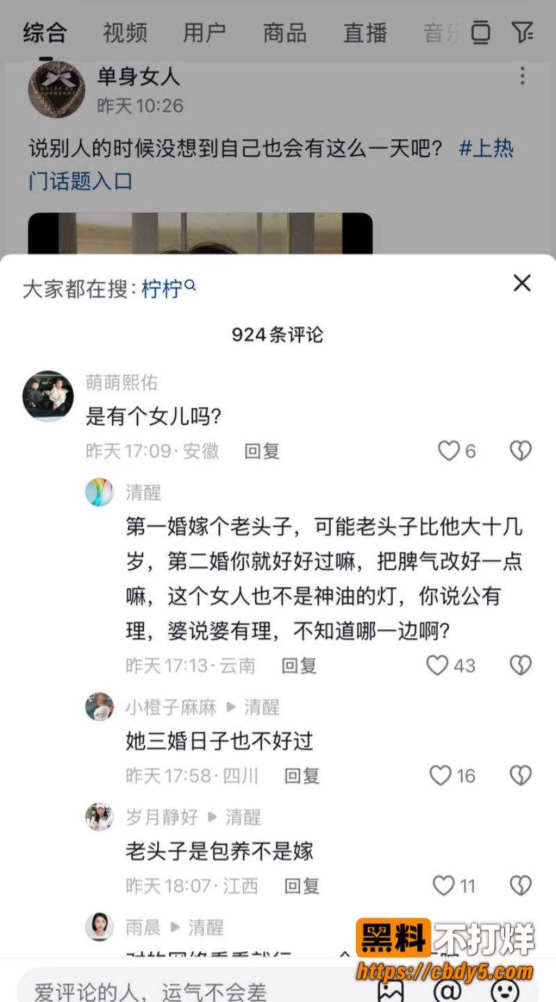 柠柠宝妈25