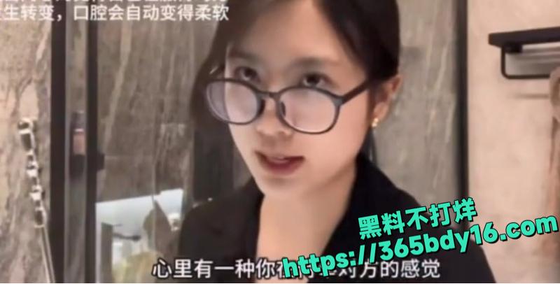 性爱公开课口交教程第一步 8.