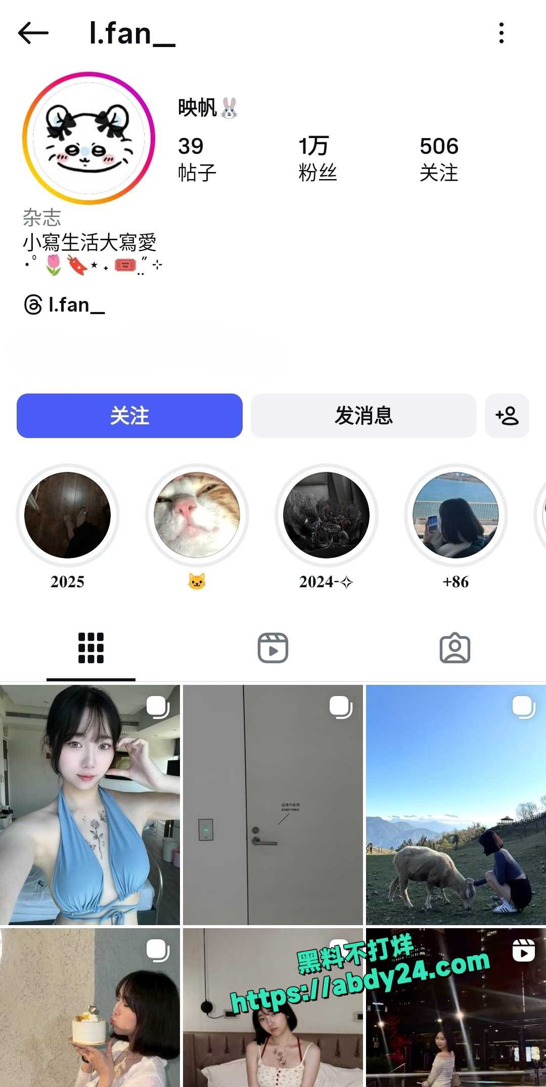 高颜值小博主映帆早期露脸私拍流出 1