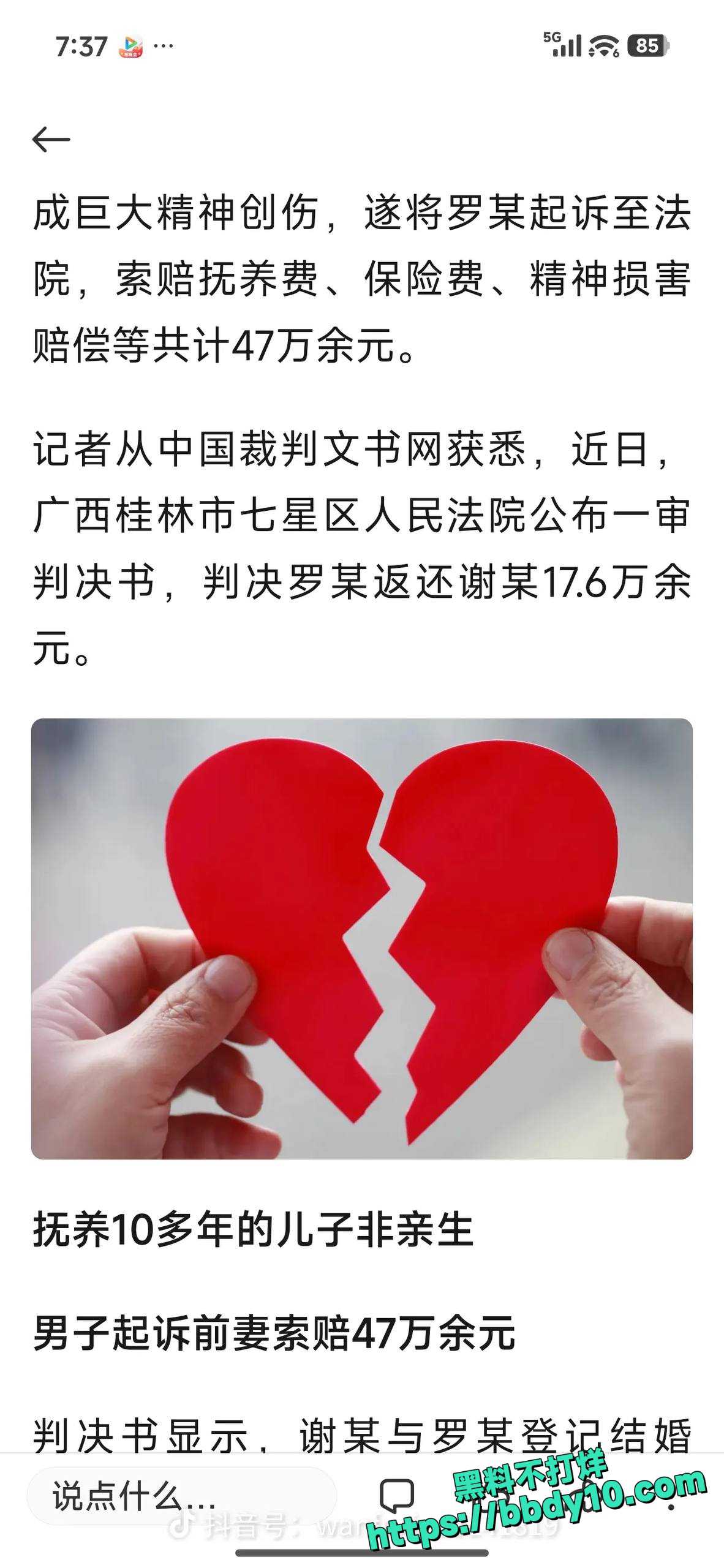 新闻3