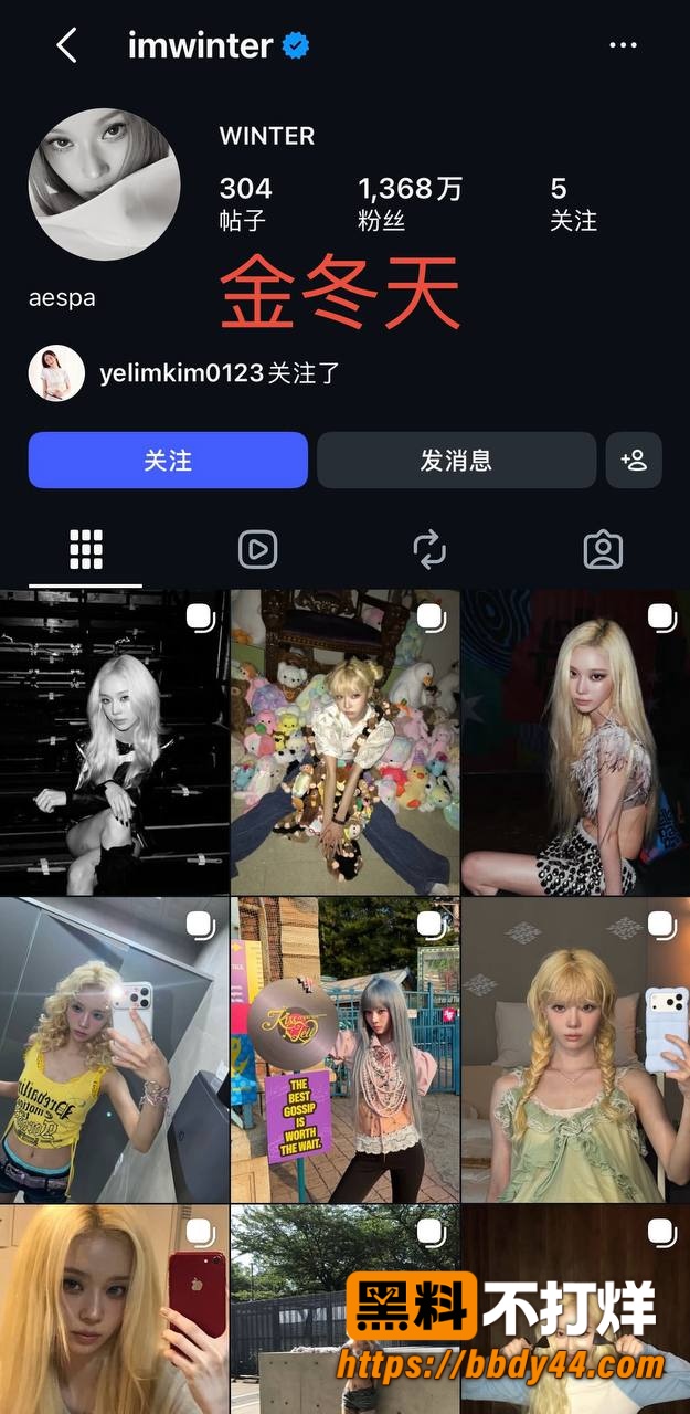 金冬天3
