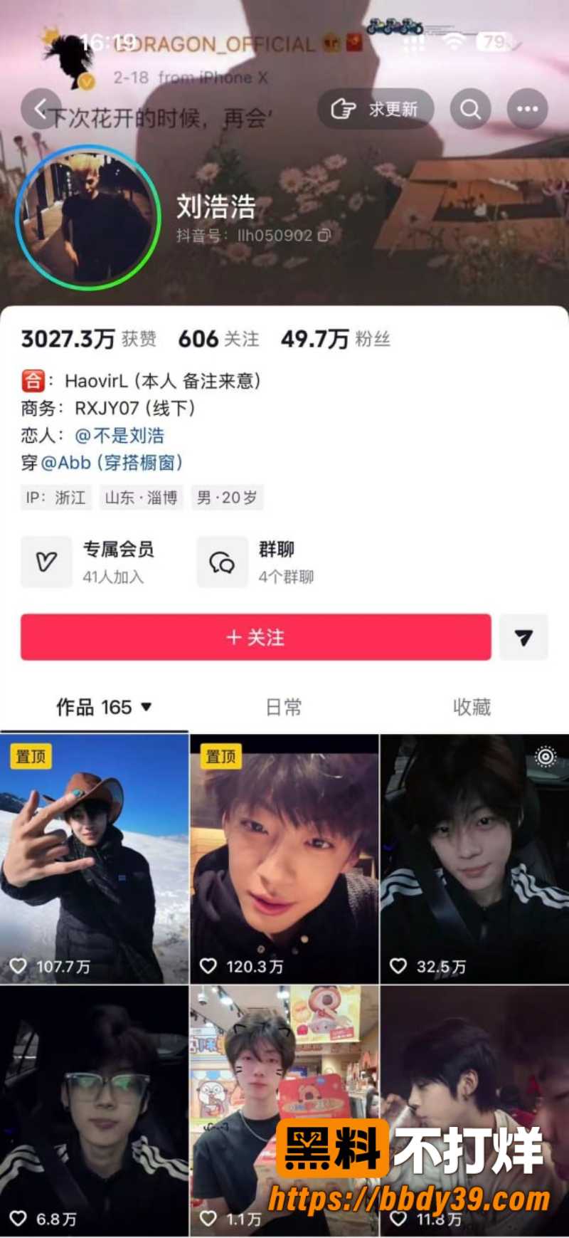 夜巴黎 1