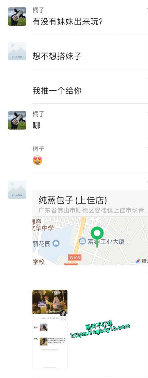 网恋需谨慎啊，自己约的跪着也要打完1