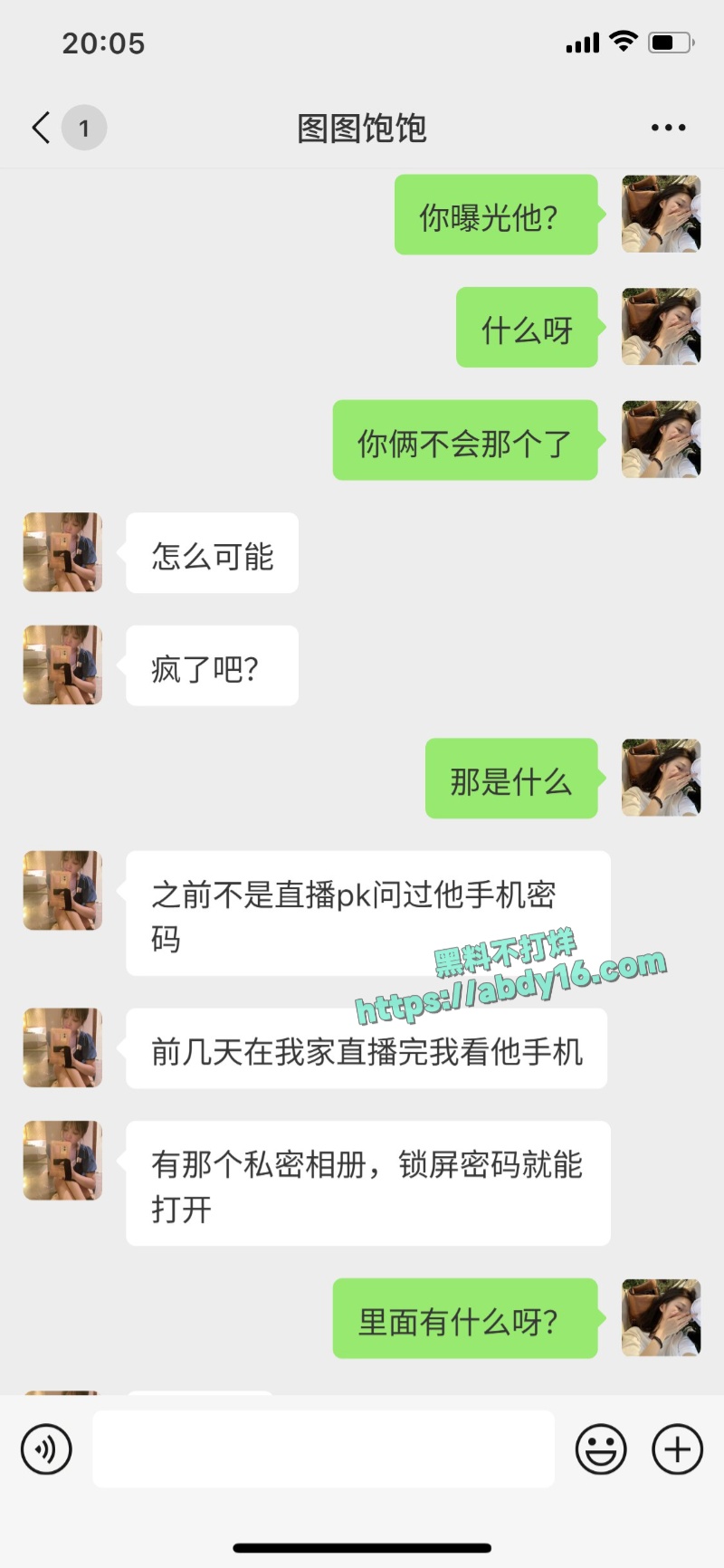 蓝战非南非绑架事 35