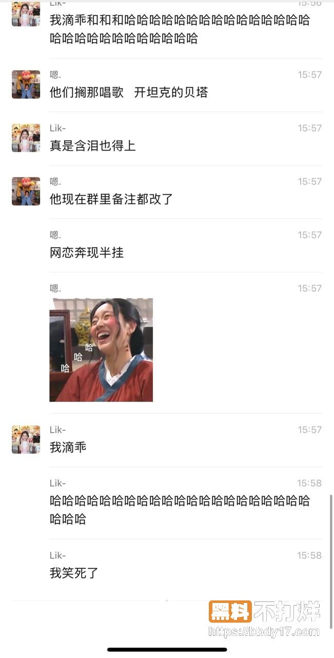 大列巴本巴7
