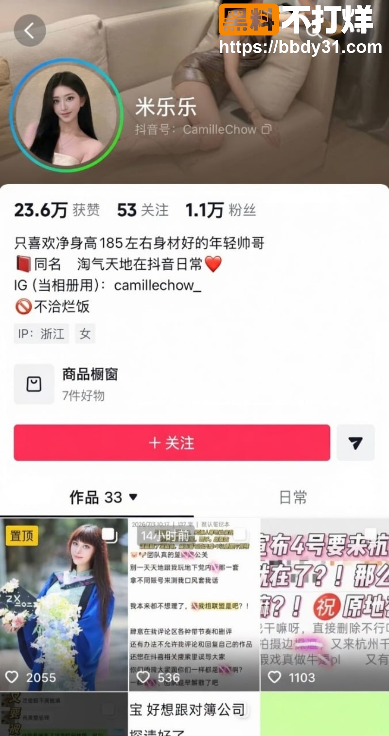 JASON吴性爱视频2