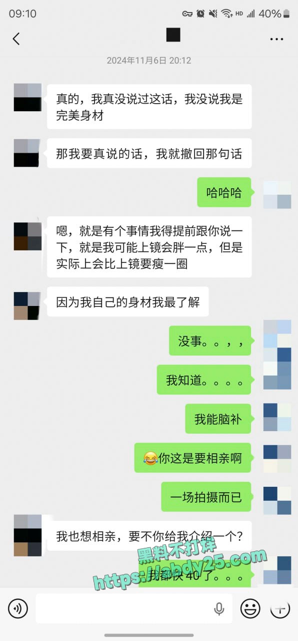 迟到一年半的见面没想到这么骚 21