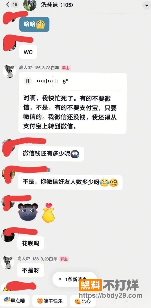热海高轫爆料14