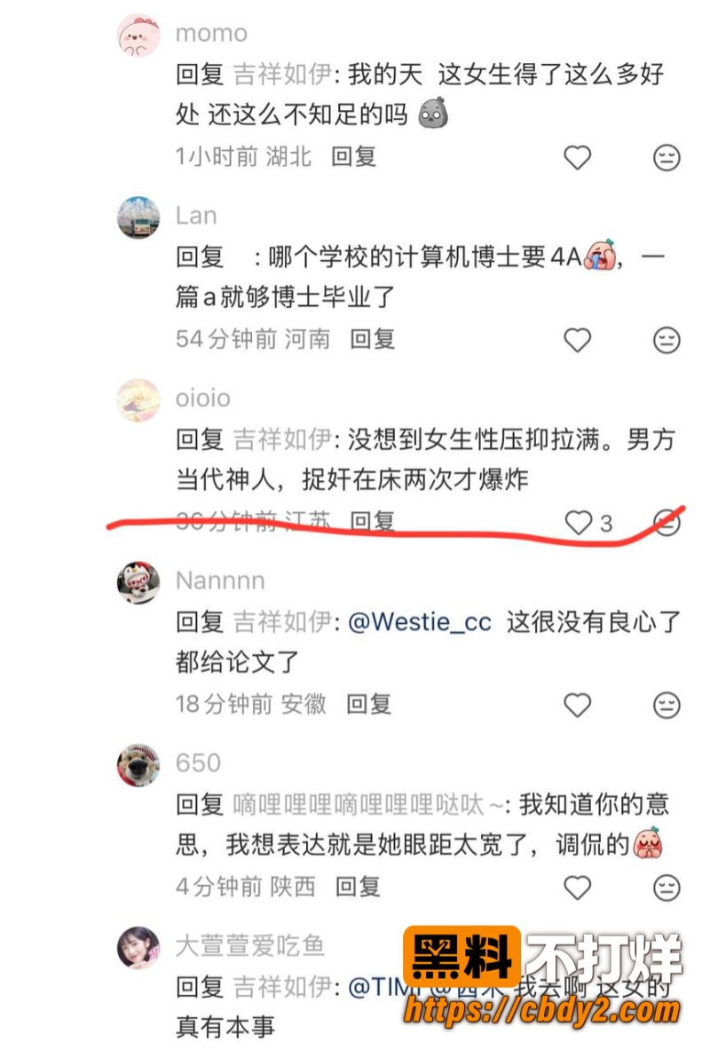 郭雨欣12