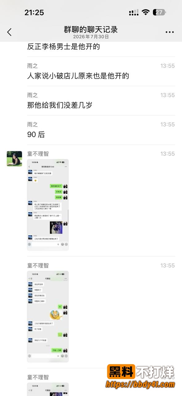 刑事案件嫌疑人13