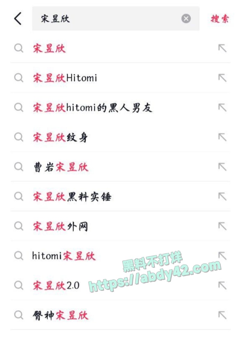 健身圈网红宋昱欣事件7