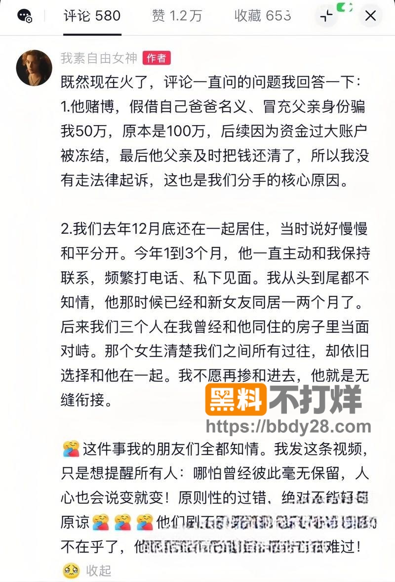 抖音时尚穿搭博主Mameliya10