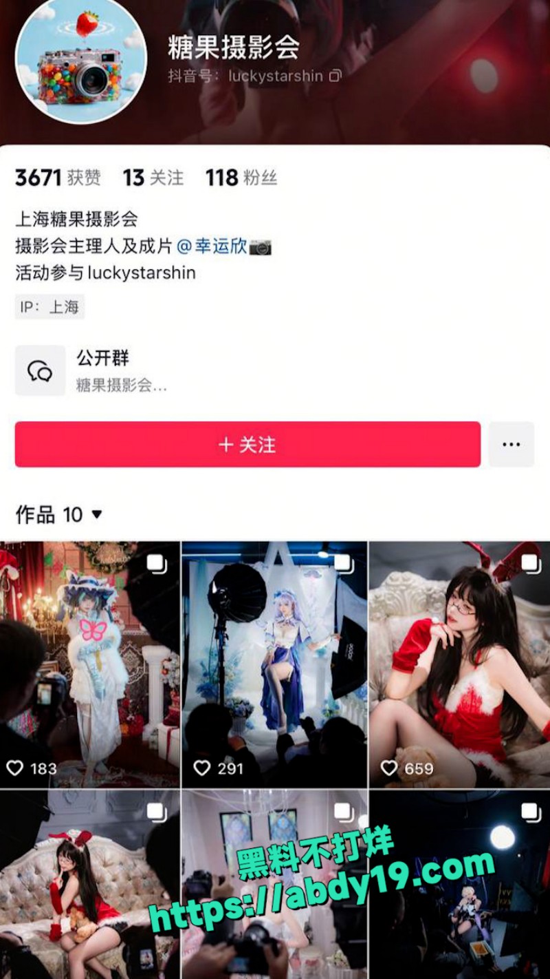 精虫上脑不可取啊 4