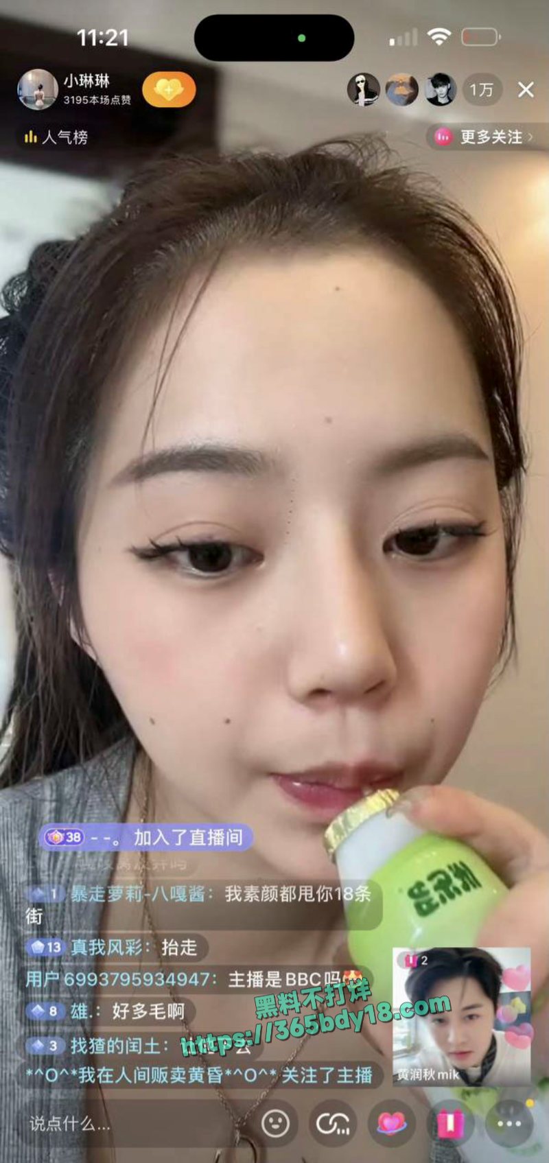 变形计男主人黄润秋出轨被扒 22