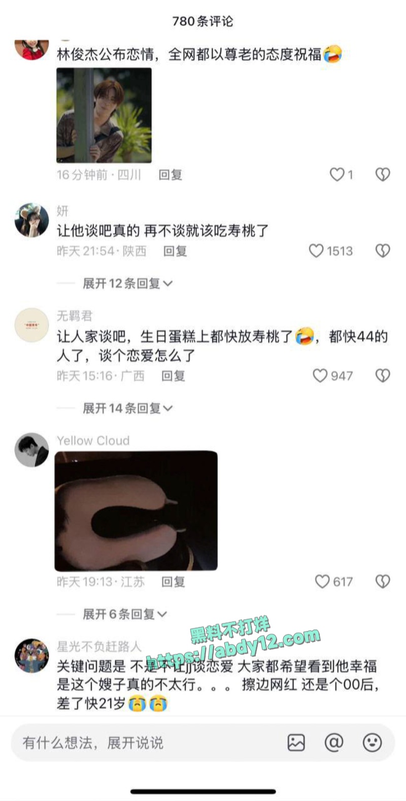 林俊杰洛杉矶与小女同行 6