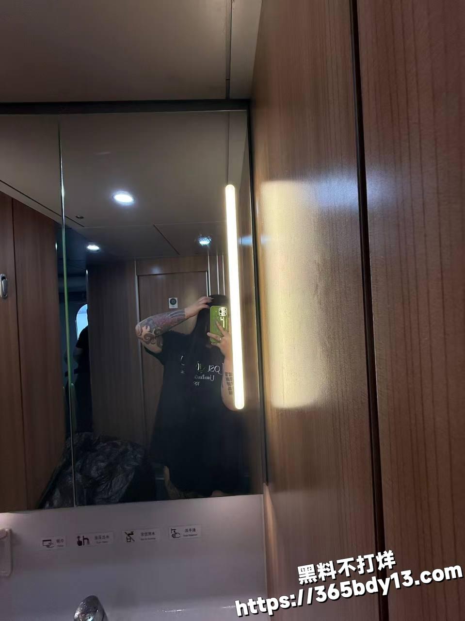 极端女权3