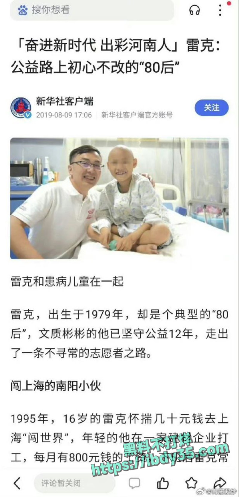 IMAGE 2024-08-02 22:30:47.jpg