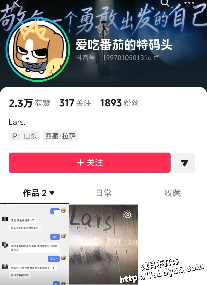 江苏安全技术职业学院大型渣男聚集地9