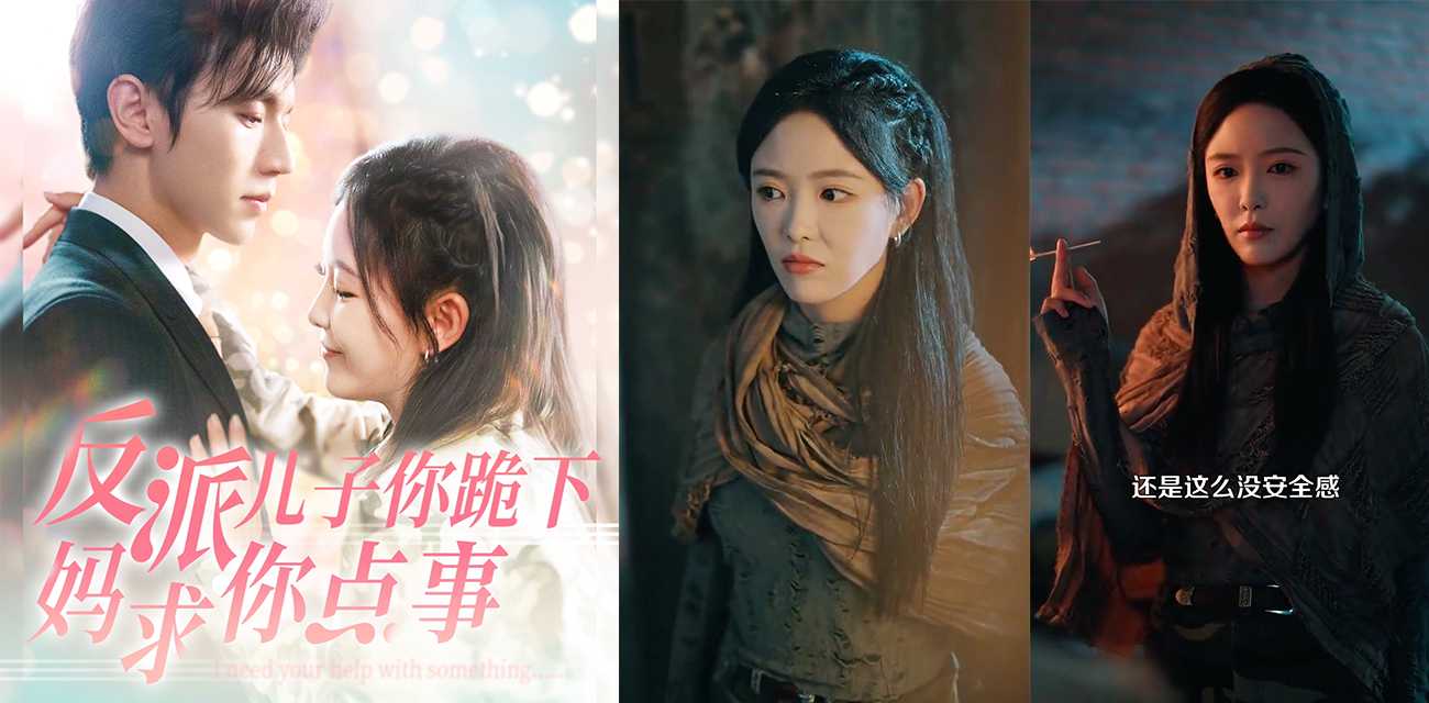 《反派儿子你跪下妈求你点事》末世腐女竟意外穿越成为了反派的亲妈