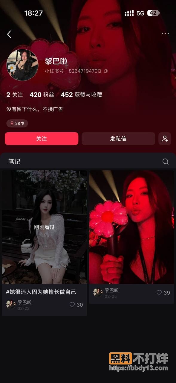 照片爆料7