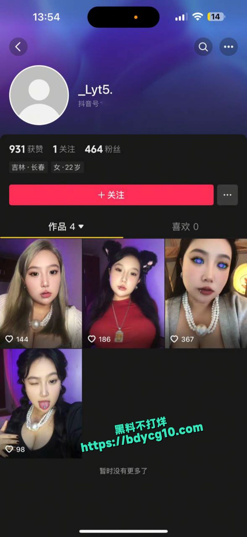 吉林阿宁舌钉大奶在外网当母狗流出1