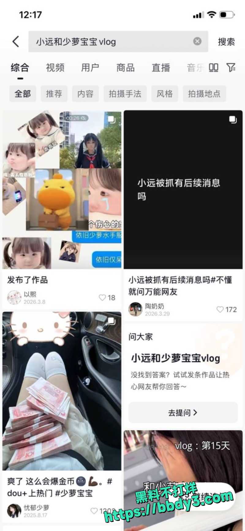 河南网红小远 22